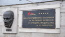 В "Пирогов" отвори и детски грипен кабинет за безплатни прегледи
