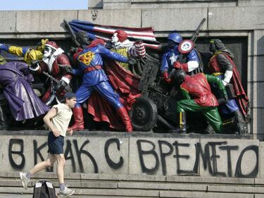 Кой нарисува Супермен и Дядо Мраз на Паметника на Съветската армия?