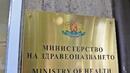 Шефове на БЛС: Новият модел на здравно осигуряване ще натовари всеки българин