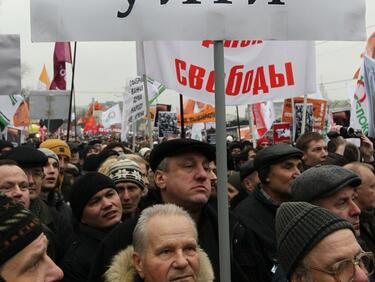 Протестиращи погребаха руската демокрация в Санкт Петербург