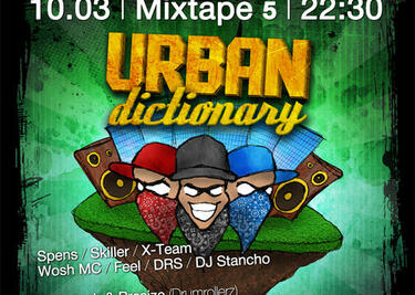 Фестивалът Urban Dictionary събира любители на хип-хопа