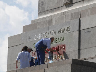 Трикольорът върху Паметника на Съветската армия