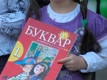 "Красиви" ли са езиковите портрети на българските политици?
