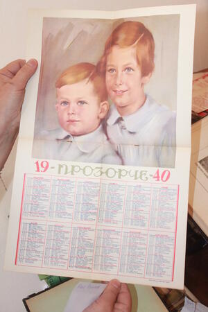 И едно време списанията са подарявали календари и плакати - в случая с ликовете на царските наследници.