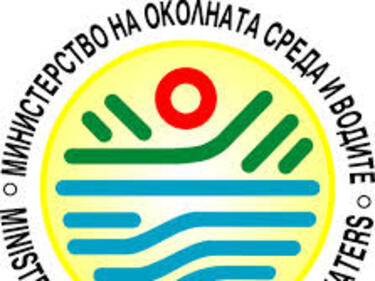 МОСВ обяви конкурс за специалисти във Висшия експертен екологичен съвет