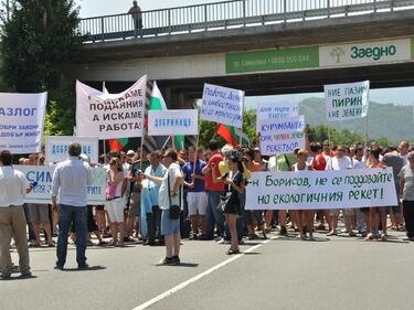 Контрапротест край Банско - "Бойко, освободи ни от зелената мафия!"