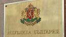 КС отказа становище по депутатските въпроси за промени в Конституцията