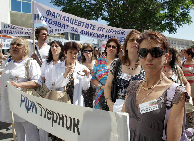 Фармацевтите на протест - „Аптеката не е магазин, вашето здраве не е стока”