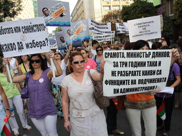 Митнически служители излязоха на протест срещу местенето им в Русе