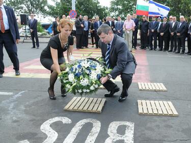 Възпоменание в памет на жертвите на летище "Сарафово"