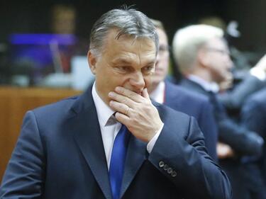 Унгария под сериозна заплаха да остане без глас в ЕС