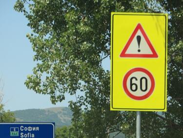 Подменят пътните знаци в Силистренско