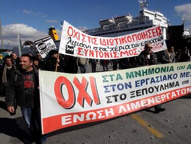 Гърците готвят нова масова стачка, блокират всички гранични пунктове