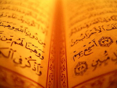 В Истанбул е най-дългият свитък на ръкопис на Корана