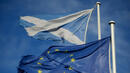 След „Брекзит“: Европа приема Шотландия като равна и независима