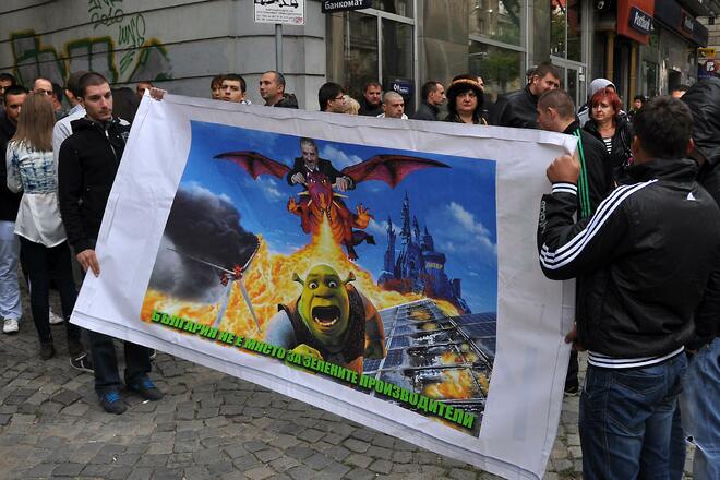 Производителите на зелен ток протестираха за трети път пред ДКЕВР