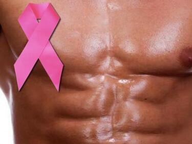 Лекари: Ракът на гърдата при мъжете е много по-агресивен