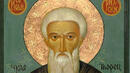 Свети Иван Рилски - патрон на народните будители 