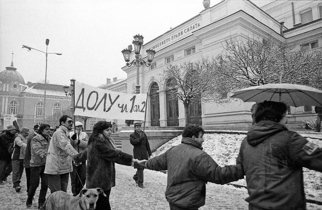 14 декември 1989 г. Митинг на опозицията за отмяна на чл. 1 от Конституцията, определящ ръководната роля на БКП в живота на страната