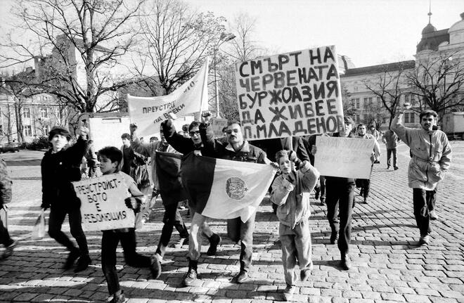 17 ноември 1989 г. Отечественият фронт организира казионен митинг в подкрепа на промените и на новото ръководство на БКП. Участват около 10 000 души.