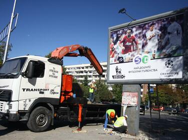 Премахват незаконните билбордове и павилиони в Сливен 