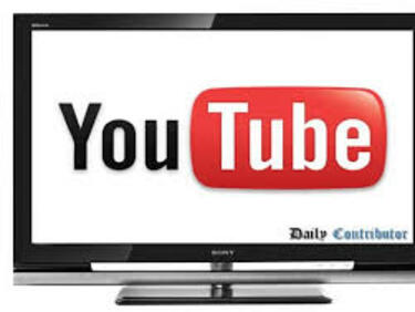 YouTube свалил видеото от откриването на ЕСК
