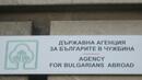 Катя Матева: Имам доказателства, че ВМРО и Каракачанов се издържат от продажба на бг гражданство