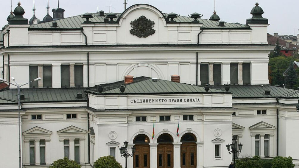 Българският парламент одобри с пълно единодушие двустранния договор за междусъседство
