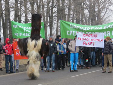 300 души излязоха на пореден протест край Банско