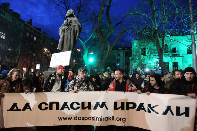 Шествието започна от паметника на Патриарх Евтимий в София