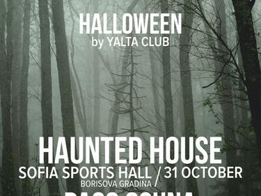 Halloween 2017 by YALTA CLUB