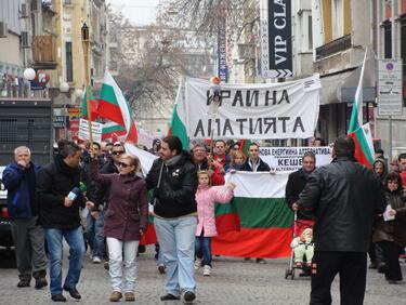 Протестното шествие в Пловдив затруднява движението
