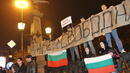 <p>Протест срещу високите сметки за ток в София</p>