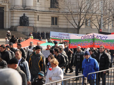 Лъчовете протестиращи в София се сляха