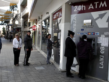Одитори и счетоводни къщи точили Народната банка в Кипър