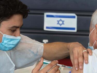 От Израел: Ваксинирането побеждава пандемията