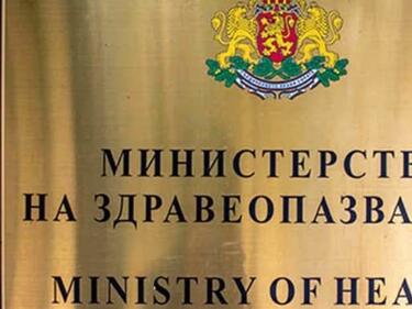 Фрапантни далавери са се въртели в МЗ, алармира зам.-министърът Димитър Петров