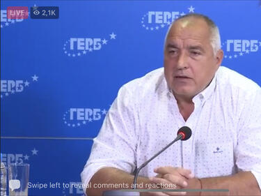 Борисов: Понеже питате къде е Рашков - призова на разпит в четвъртък