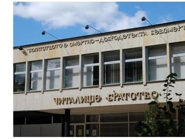 13 000 македонци с двойно гражданство попадат в избирателните списъци в Кюстендил 