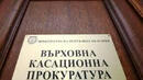 ВКП: Стотици преписки и досъдебни производства за нарушаване на изборните права
