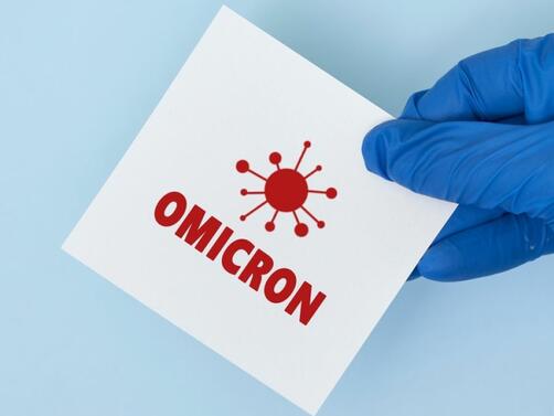 Омикрон е нов вариант на коронавируса, който може да рестартира