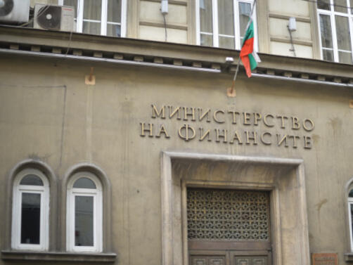 Министерството на финансите публикува на Република България за 2022 г заедно с