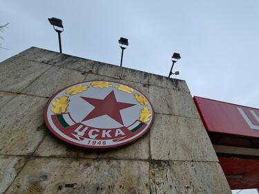 Спортното министерство внесе уточнения около стадиона на ЦСКА