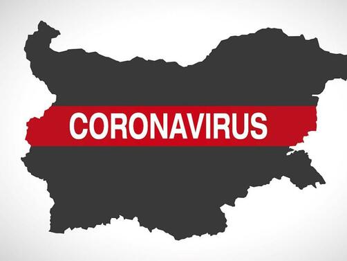 Новите случаи на коронавирус са 1104 за последните 24 часа,