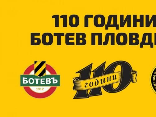 Най старият клуб в България Ботев Пловдив празнува днес своята