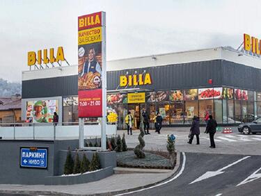 BILLA спира продажбата на руски стоки в България
