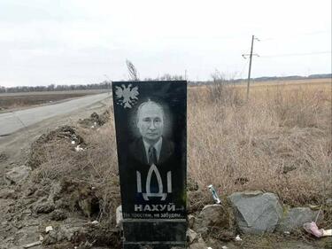 Украйна: Путин прави като Хитлер - сече горите ни, извършва екоцид