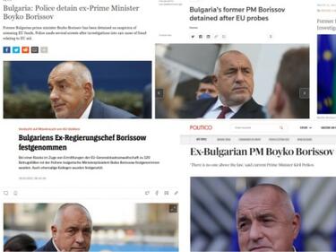 Какво написаха световните медии за задържането на Борисов
