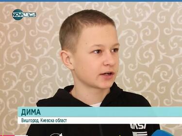 13-годишният Дима с разказ за ужаса в Киев