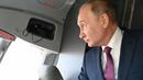 Путин се престраши да напусне пределите на РФ за сефте от февруари
